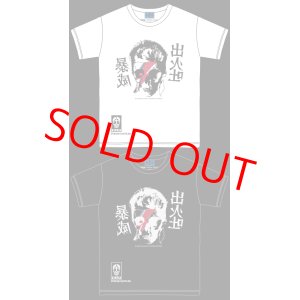 画像: RALEIGH /ZIGGY SKULL “出火吐暴威” T-SHIRTS